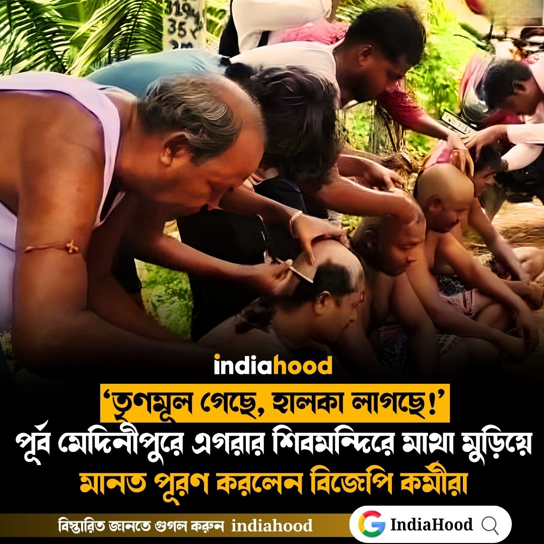 ‘তৃণমূল গেছে, হালকা লাগছে!’